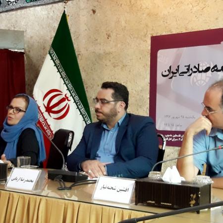 نمایش تصویر در اندازه بزرگ‌تر