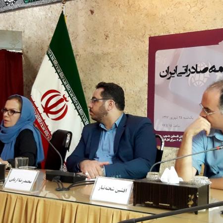 نمایش تصویر در اندازه بزرگ‌تر