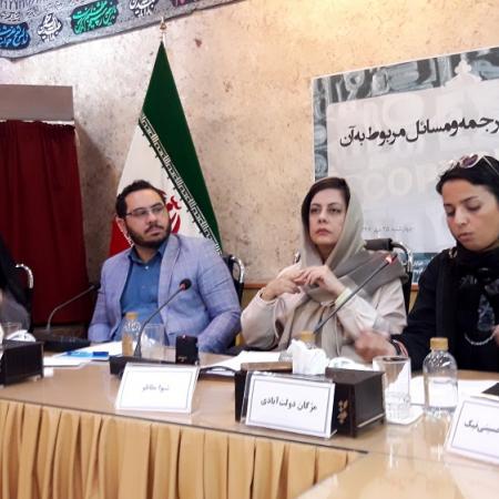 نمایش تصویر در اندازه بزرگ‌تر