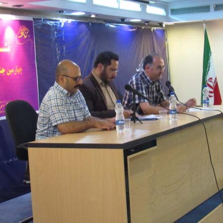 نمایش تصویر در اندازه بزرگ‌تر