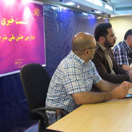 نمایش تصویر در اندازه بزرگ‌تر