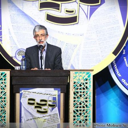 نمایش تصویر در اندازه بزرگ‌تر