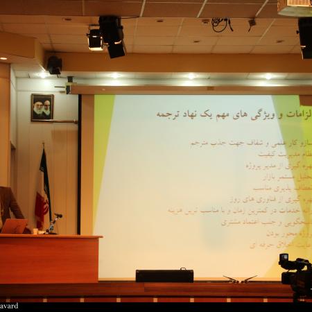 نمایش تصویر در اندازه بزرگ‌تر