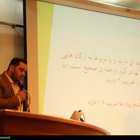 نمایش تصویر در اندازه بزرگ‌تر