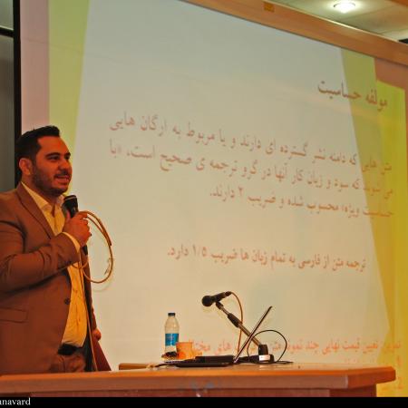 نمایش تصویر در اندازه بزرگ‌تر