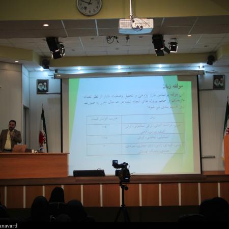 نمایش تصویر در اندازه بزرگ‌تر