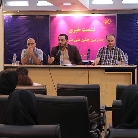 نمایش تصویر در اندازه بزرگ‌تر