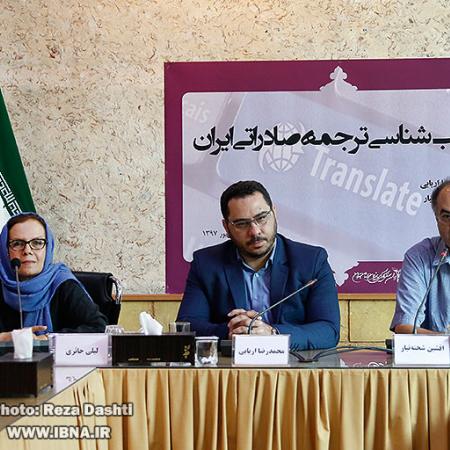 نمایش تصویر در اندازه بزرگ‌تر