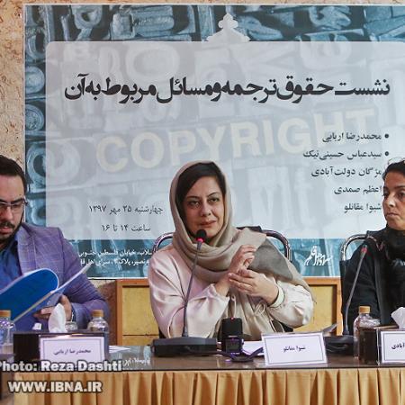 نمایش تصویر در اندازه بزرگ‌تر