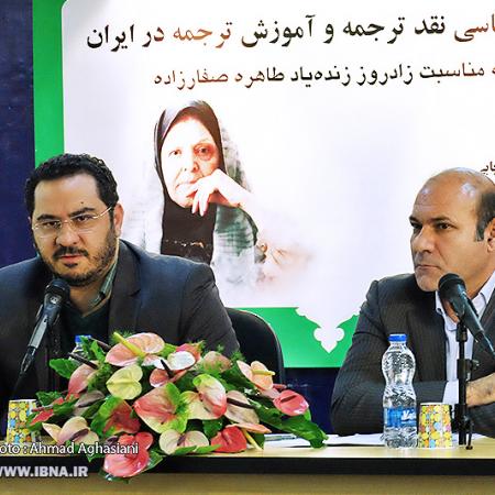 نمایش تصویر در اندازه بزرگ‌تر