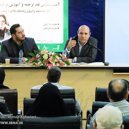 نمایش تصویر در اندازه بزرگ‌تر