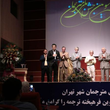 نمایش تصویر در اندازه بزرگ‌تر